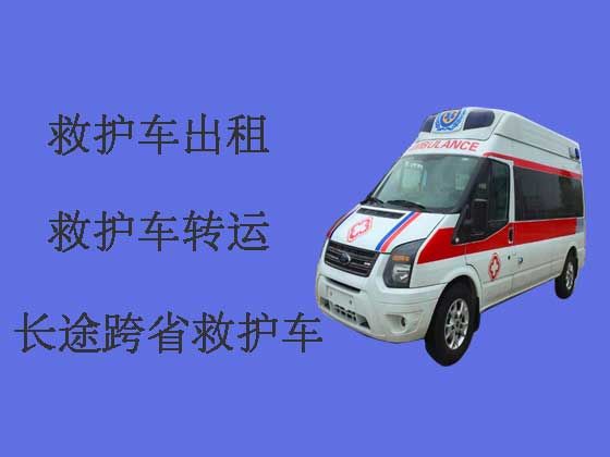 西安救护车出租-120救护车转运